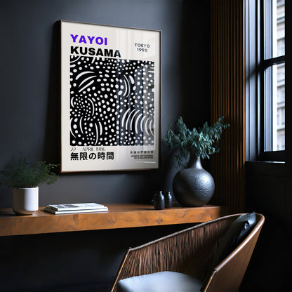 Yayoi Kusama Print - Abstract Yayoi Kusama Poster as Japanese Wall Art - Yayoi Kusama Inspired Japanese Gallery Wall Art - Home Wall Decor