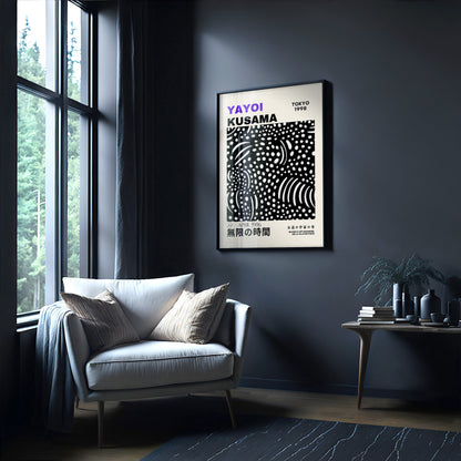 Yayoi Kusama Print - Abstract Yayoi Kusama Poster as Japanese Wall Art - Yayoi Kusama Inspired Japanese Gallery Wall Art - Home Wall Decor