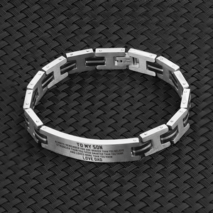 Dad To Son - You Are Loved More Engraved Men's Bracelet